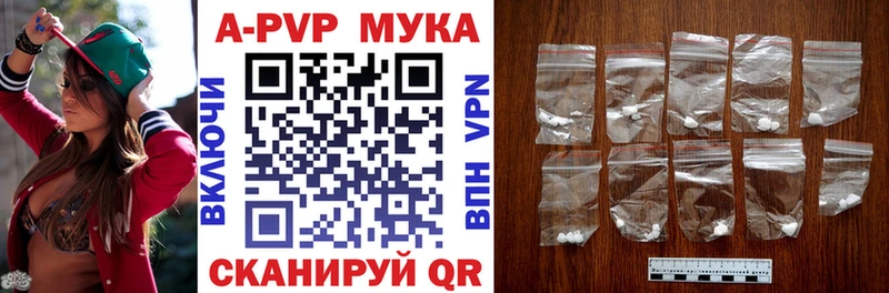 Купить Советский Конопля A PVP Гашиш