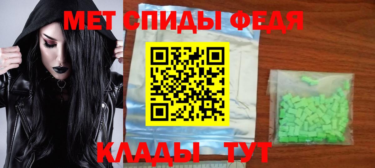 АМФ  Amphetamine Розовый  Вход с VPN  Советский  АМФЕТАМИН 