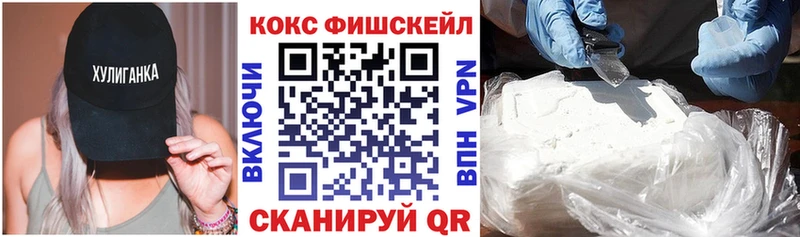 Cocaine 98%  купить   OMG как войти  Советский 