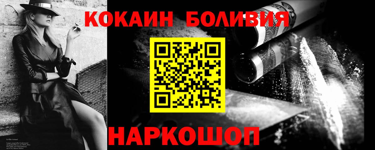 КОКАИН 97% Советский