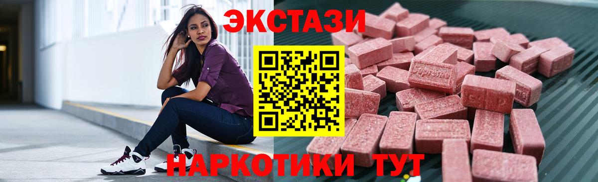 ЭКСТАЗИ Philipp Plein Советский