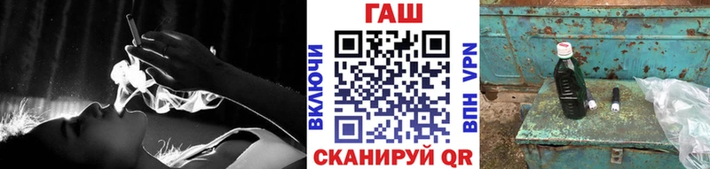 Гашиш хэш Советский