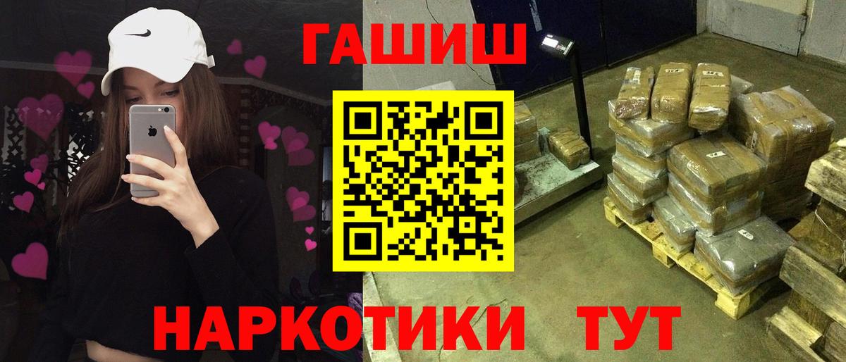 Гашиш убойный  Советский  ГАШИШ гашик 