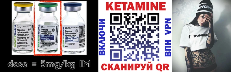 Кетамин ketamine  Советский 