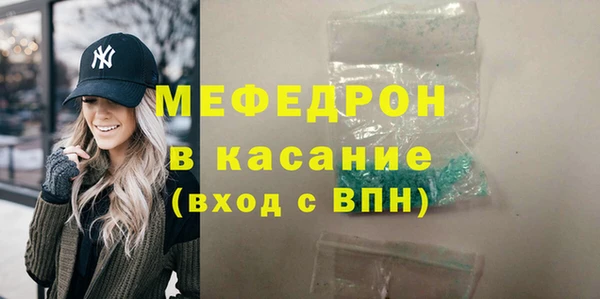 скорость mdpv Новокубанск
