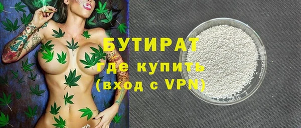 скорость mdpv Новокубанск
