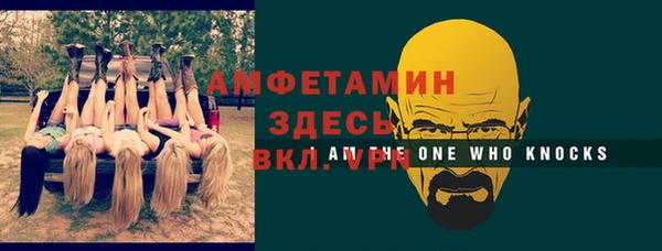 МДПВ Новозыбков