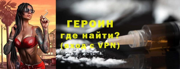 прущие грибы Валуйки