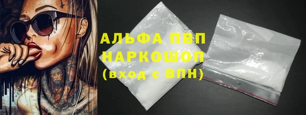 мефедрон Новодвинск