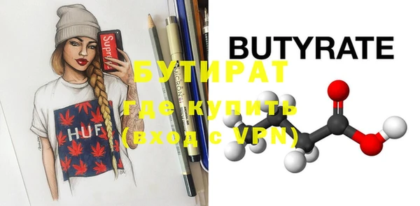 мефедрон Новодвинск