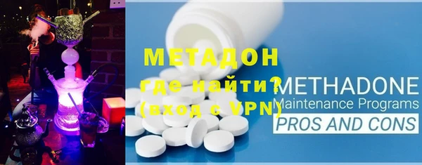 мефедрон Новодвинск