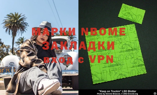 МДПВ Новозыбков