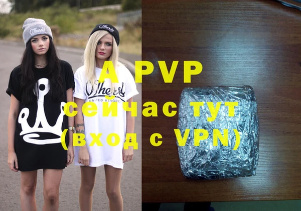 скорость mdpv Новокубанск