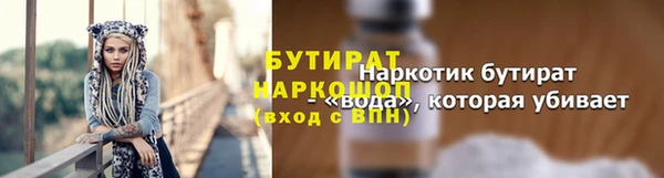мефедрон Новодвинск
