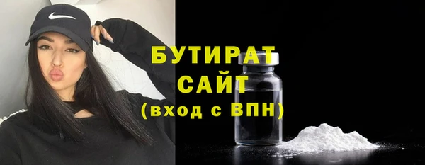 стаф Белокуриха