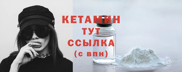 мефедрон Новодвинск