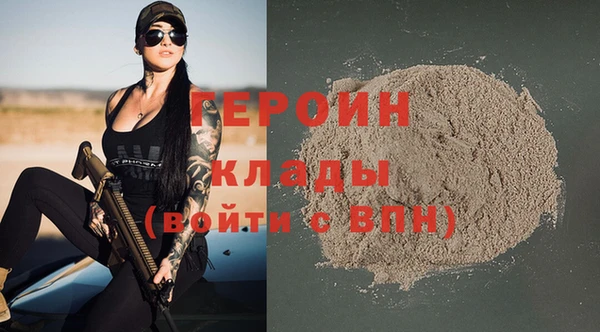 мефедрон Новодвинск