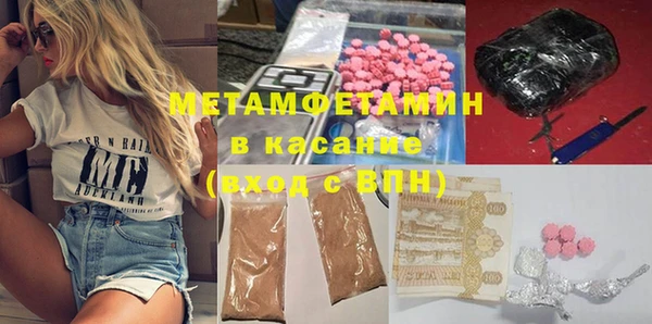 мефедрон Новодвинск