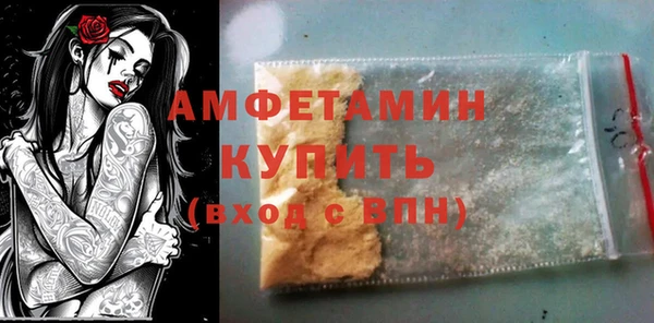 мефедрон Новодвинск