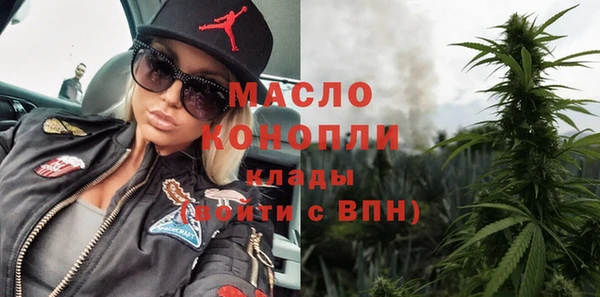 мефедрон Новодвинск