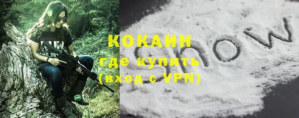 мефедрон Новодвинск