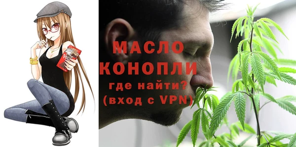 скорость mdpv Новокубанск