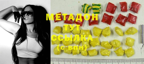 мефедрон Новодвинск