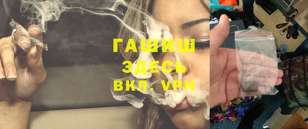 мефедрон Новодвинск