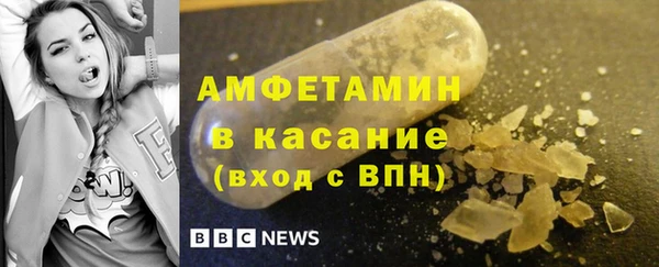 мефедрон Новодвинск