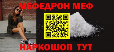 MDMA Донецк