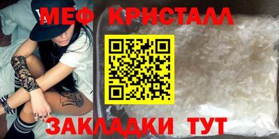 соль ск Будённовск