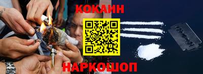 бутик Дубна