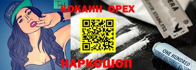 героин Бугуруслан