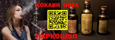 MDMA Донецк