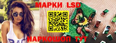 бутик Дубна