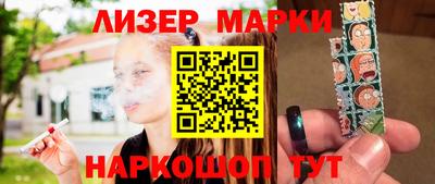 соль ск Будённовск