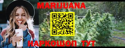 соль ск Будённовск