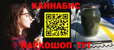 бутик Дубна