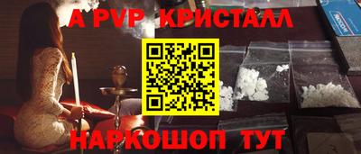 мефедрон Донской