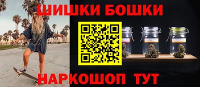 бутик Дубна