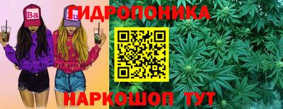 бутик Дубна