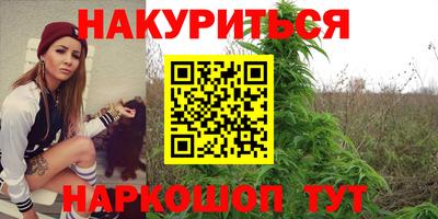 мефедрон Донской