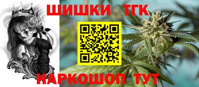 бутик Дубна