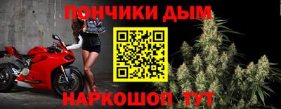 MDMA Донецк