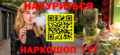 соль ск Будённовск