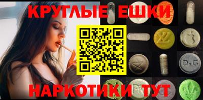 мефедрон Донской