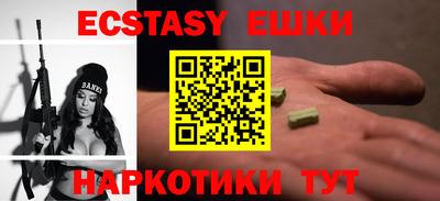 бутик Дубна