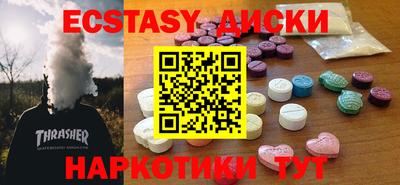 MDMA Донецк