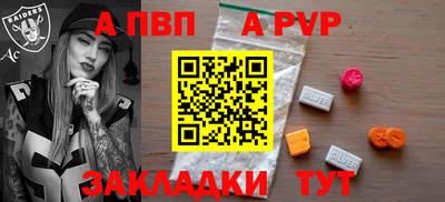 MDMA Донецк