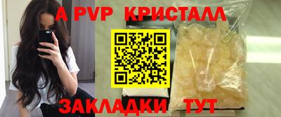 гашик Бузулук